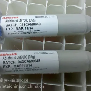 乐泰loctiteHYSOL 3329，粘合材料类型:玻璃，电子元件，金属类，木材类等HYS