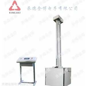 塑料管材落锤冲击试验机