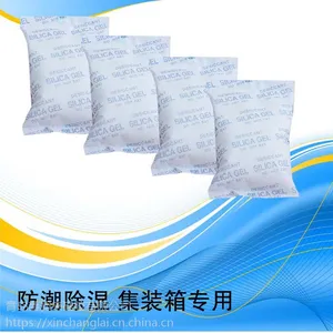 鑫昶来500克g工业货柜防潮剂仓库地下室防潮防潮珠版面可定制