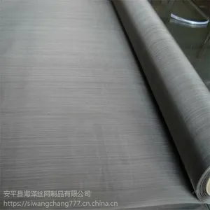 斜纹高目数不锈钢席型网 海泽不锈钢201金属编织过滤筛网