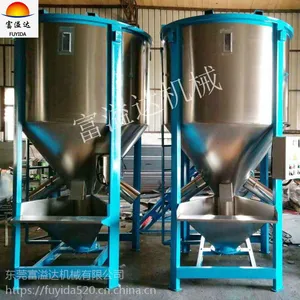 现货立式拌料桶 5吨塑料搅拌机 破碎清洗料加热干燥烘干搅拌桶