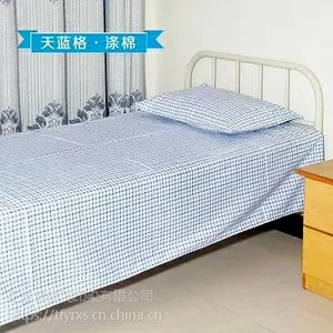 腾飞印染21S医护面料生产加工批发护士服病员服