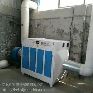胜发机械光氧,等离子净化器