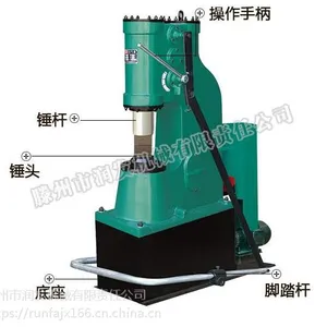 不用安装 通电就用 打铁机器 C41-40kg单体带底座空气锤 一体式电机设计