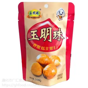 玉明珠100克 甘栗仁 广汇食品 坚果 土特产 燕山板栗 ***无添加