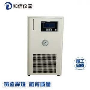 上海知信冷水机 全封闭型冷却液低温循环机冷水机