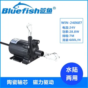 蓝鱼WIN-240607家用微型抽水泵24V直流无刷潜水泵小型鱼池假山水循环泵