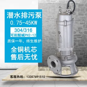 �����Ǳˮ�� �����綯��Һ�� ����ұ�����͸�ʴ��ˮǱ�۱�