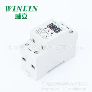 威立推荐20A.32A.63A 自恢复过欠压保护器50A失效显示 T2级