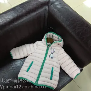 品牌尾货批发