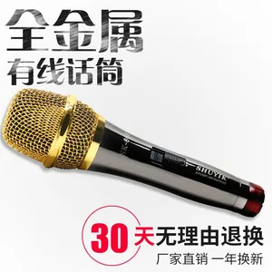 清脆鸟QCN有线麦克风专业话筒