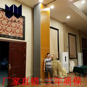 佛山龙威酒店80型活动屏风生产厂家