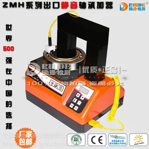 供应AUELY-26静音轴承加热器(A-26)轴套联轴器加热