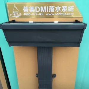 深圳天沟 重庆天沟 河南天沟 宁波天沟