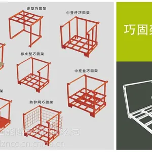 厂家直销,定制巧固架 布匹笼 物流台车 价格低质量好 交货快