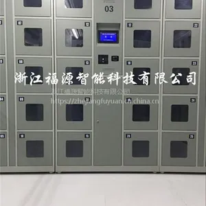 物证柜设备、物证柜、智能物证柜