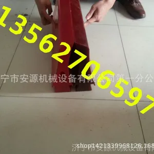 友情提醒聚氨酯刮刀请与刘倩联系 刮刀