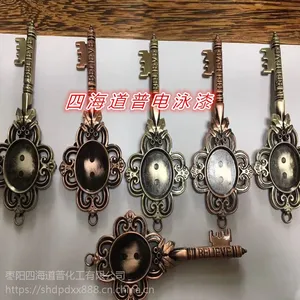 供应优质 铝型材阴极电泳漆 透明电泳漆