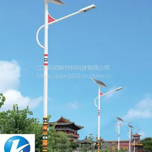 江苏科尼室外太阳能路灯加工定制价格合理