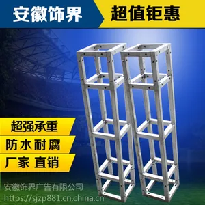 方管镀锌铝合金桁架背景广告桁架灯光架钢铁舞台桁架婚庆广告背景