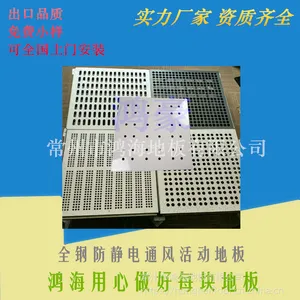 ��ȫ�ַ�����ͨ���ذ� �߼�ͨ�翹����ذ� �ܿ��մ�ͨ��ذ�