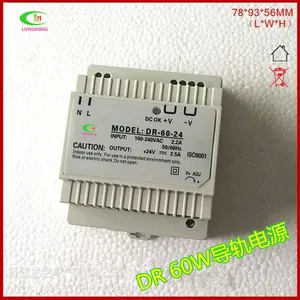 直销工控DR12V2.5A60W导轨电源 工业自动设备12V60W导轨开关电源龙铭