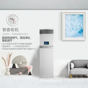 ֣���п����Զ���·�� 6358A��61m?��HEPA���������ŷ����·�װ�ޣ�һվʽ������ϵ