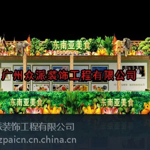 上海餐饮美食***展,众派展览装饰,多方面展现企业优点