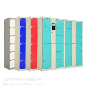 水上乐园存包柜优势