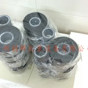 英国易普力热转印打码机标准色带