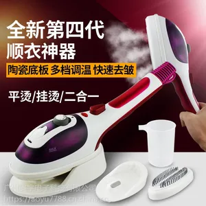亚马逊多档调温手持挂烫机 陶瓷底板便携式蒸汽电熨斗旅行蒸汽刷