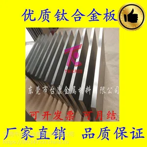 TA2 纯钛方棒6*6 8*8 10*10 12*12 15*15规格齐全可零切