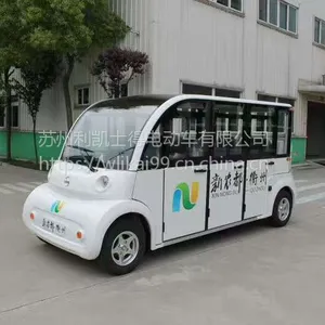 ������̬ũҵ԰8���綯�۹⳵ֱ������Ǯ