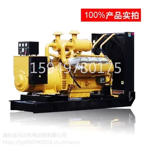 �ò�ɷ�1600kw���ͷ������2000KWǧ�߲��ͷ������