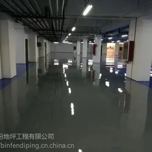 阳信县环氧地坪漆