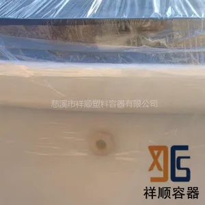 1��������/1������Ͱ/1000L����������/1T����PE����