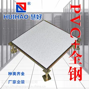 ������س��䶫����Ұ����۩����Ƿ�����ذ崺���������ۺ�Ʒ�ƻ����ذ尲װ������Ŀ