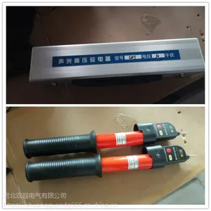 供应双冠牌高压验电器 电工声光伸缩语音高压验电器测电笔价格