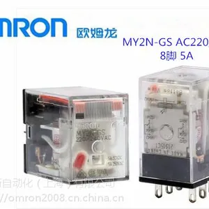 新型欧姆龙继电器 MY2N-GS AC220V 微型继电器 代替老型号 MY2N-J