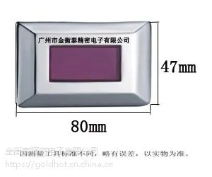 供应小便斗一体化感应器JX224