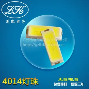 SMD4014灯珠白光led贴片4014 连凯电子