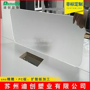 屏风挡板定制加工 办公桌隔板定制 透明磨砂隔板