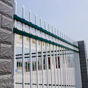 华禹护栏三横杆带花锌钢围墙栅栏厂区围栏