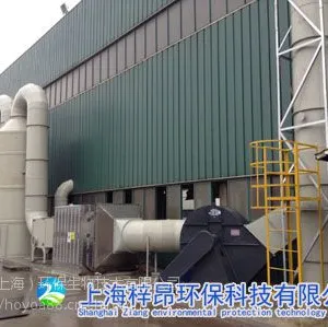 上海纸箱印刷厂废气处理设备