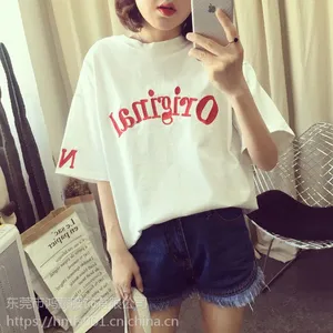 北京便宜几元T恤衫批发圆领白色t恤女短袖修身百搭纯色上衣简约网纱体恤夏紧身短款半袖