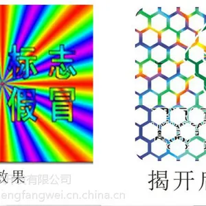 厦门防伪标签印刷-一物一码系统-防伪溯源系统开发