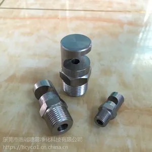 浩诚喷嘴:不锈钢外螺纹连接广角扇形喷嘴,通用广角喷头