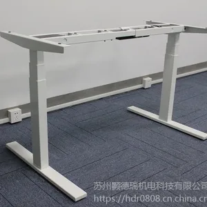 苏州颢德瑞HDR-A10智能升降电脑桌电动升降金属桌架厂家直销欢迎咨询