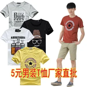 ����Բ��T����������������DIYӡ��LOGO ��ʽ����T��������ֱ��