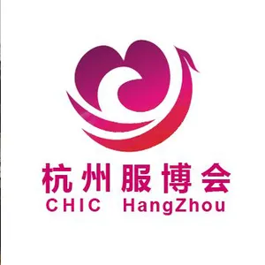 2017第六届杭州国际服装服饰贴牌加工（OEMx5cODM)博览会